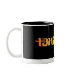 TR-Logo-Cup-2 Mugs