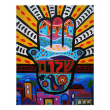 TREE OF LIFE bat mitzvah Invitations