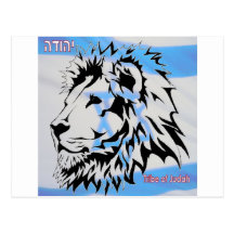 Tribe of Judah Postcards