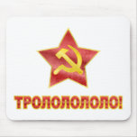 Trololo in Cyrillic Mousepad