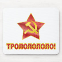 Trololo in Cyrillic Mousepad