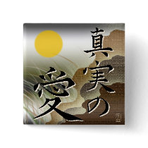 True Love Japan Square Botton