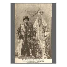 TSAR Nicolas II et TSARINE Romanov Russie #110 Carte Postale
