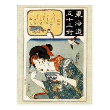 Tsui gojusan de Tokaido, Ishibe Carte Postale