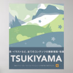Tsukiyama Vintage Travel Poster Style Print
