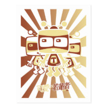 TV Mascot Postcard