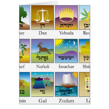Twelve Tribes of Israel Seals Greeting Card