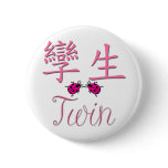 Twin (Chinese) PINK