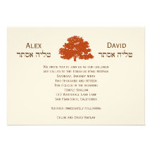 Twins Tree of Life Bar Bat Mitzvah Brown Rust Announcements