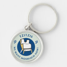 Tzitzis Keychain