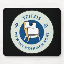 Tzitzis Mousepads