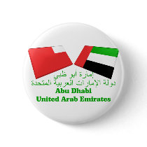 UAE & Abu Dhabi Flag Tiles