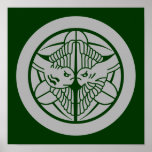 Uesugi1(LG) ポスター