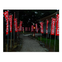 Uesugi Shrine Post Card