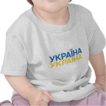 UKRAINA TSHIRTS