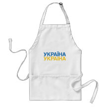 UKRAINE APRONS