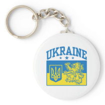 Ukraine Coat of Arms Key Chains