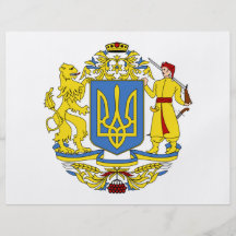 Ukraine Coat of Arms Personalized Flyer