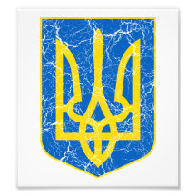 Ukraine Lesser Coat Of Arms Photo