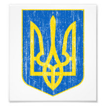 Ukraine Lesser Coat Of Arms Photograph