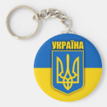 Ukraine Pride Keychains