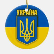 Ukraine Pride Ornament