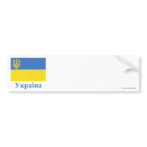 Ukraine Traditional Flag with Name in Ukrainian