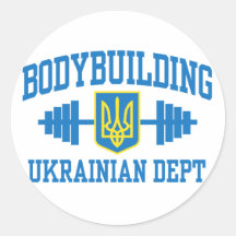 Ukrainian Bodybuilding Round Sticker