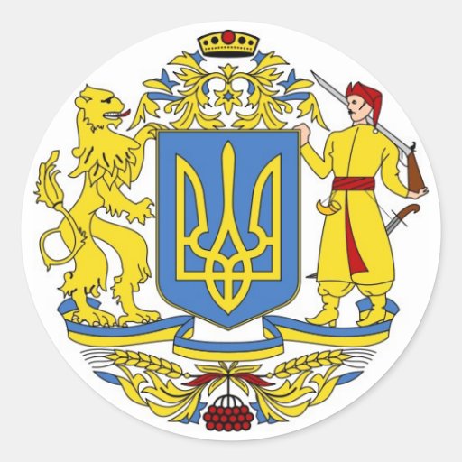 Ukrainian Coat of Arms Round Sticker