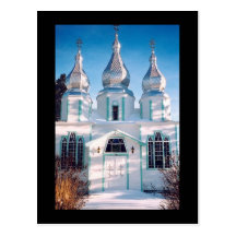 Ukrainian Orthodox Church of the Holy Trinity Postcard