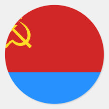Ukrainien Ssr, Ukraine Adhésif Rond