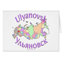 Ulyanovsk Russie Carte De Vœux