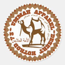 Ummah Apparel Desert Hotrod Round Sticker