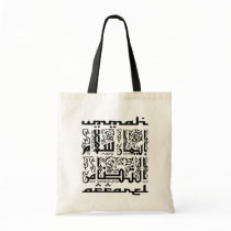 Ummah Apparel Faith Peace Solidarity Canvas Bag