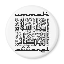 Ummah Apparel Faith Peace Solidarity Magnets