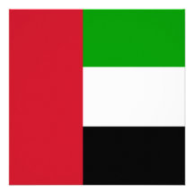 United Arab Emirates Flag Invitation