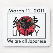 Unity Japan Mouse Pads