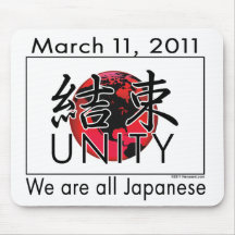 Unity Japan Mousepad