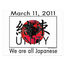 Unity Japan Postcard