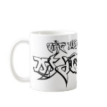 Untouchable DJ Drastic Logo [Mug]
