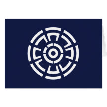Urakawa, Hokkaido Greeting Card