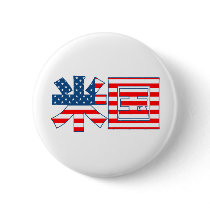 Usa Kanji Flag Button