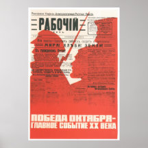 USSR CCCP Cold War Soviet Union Propaganda Posters