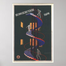 USSR CCCP Cold War Soviet Union Propaganda Posters