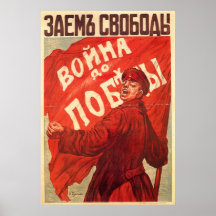 USSR CCCP Cold War Soviet Union Propaganda Posters
