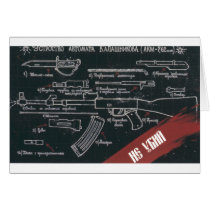 USSR CCCP Cold War Soviet Union Propaganda Posters Card