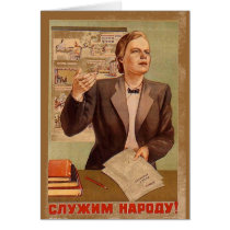 USSR CCCP Cold War Soviet Union Propaganda Posters Greeting Card