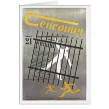 USSR CCCP Cold War Soviet Union Propaganda Posters Card