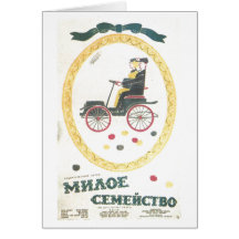 USSR CCCP Cold War Soviet Union Propaganda Posters Greeting Card