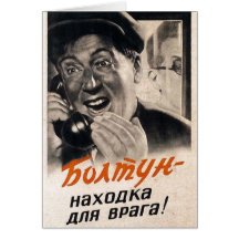 USSR CCCP Cold War Soviet Union Propaganda Posters Greeting Card